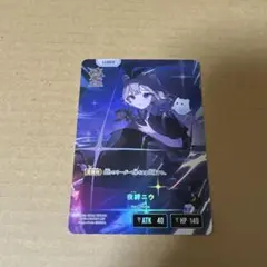 夜絆ニウ 強奪の宴 SRP クロススターズ xrossstars - メルカリ