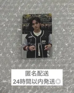 2026年最新】straykids トレカ リノの人気アイテム - メルカリ