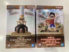 ワンピース　ワールドコレクタブルフィギュア　ログストーリーズ