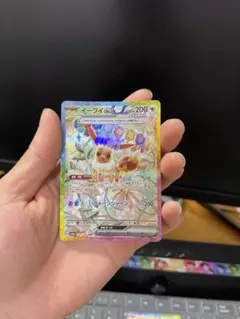 イーブイex SAR SV8a テラスタルフェスex 223/187