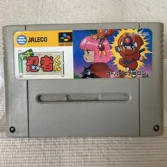 SFC すーぱー忍者くん