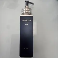 アルビオンエクシア　アンベアージュミルク