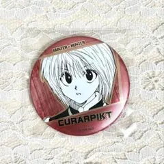 HUNTER×HUNTER クラピカ デコレクション缶バッジ