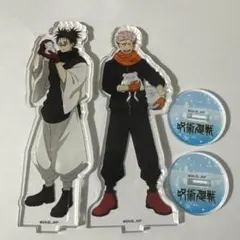 呪術廻戦 虎杖悠仁 脹相 雪まつり アクリルスタンド - メルカリ