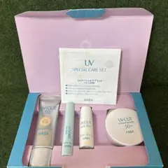 新品未使用　HABA UV SPECIAL CARE SET ⑦⑤のサムネイル