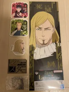 呪術廻戦　一番くじ　死滅回遊　壱　L賞　クリアポスター　N賞　ステッカー　レジィ