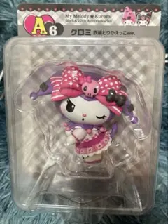 クロミ 衣装とりかえっこver. フィギュア