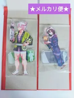 鬼滅の刃　阿波おどり　アクリルスタンド　不死川実弥&伊黒小芭内