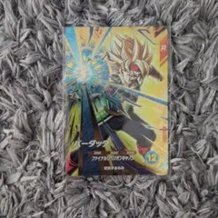 スーパードラゴンボールダイバーズ バーダック PR