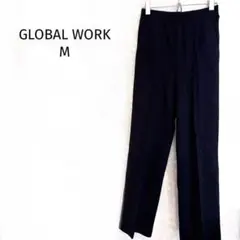 グローバルワーク テーパードパンツ 黒 きれいめ 美脚　ストレッチ