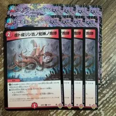 katorisenko様 リクエスト 2点 まとめ商品