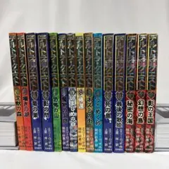 【全巻セット】デルトラクエスト 1〜3 全15冊 セット