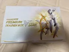 ポケモンカードゲーム プレミアムトレーナーBOX サプライ