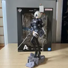 一番くじ NieR：Automata Ver1.1a A賞 2B フィギュア