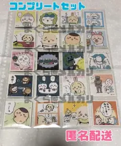 ちいかわ　シールコレクション３　コンプリートセット