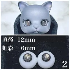 HAL様 リクエスト 3点 まとめ商品