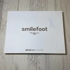smilefootシルク枕カバー(封筒式)最高品質の6Aランクシルクを使用グレー