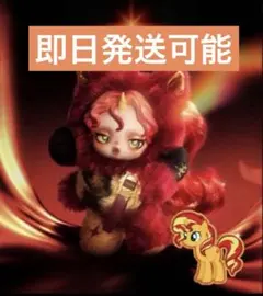 スカルパンダ マイリトルポニー Sunset Shimmer シークレット