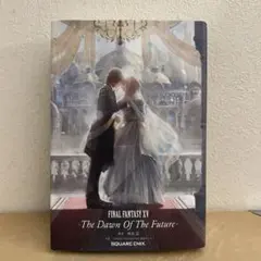 FINAL FANTASY XV - The Dawn Of The Futur