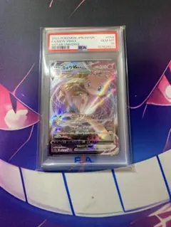 PSA10 ミュウVMAX RRR 054/172 VSTARユニバース - メルカリ
