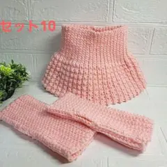 島田由美子様 リクエスト 2点 まとめ商品