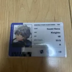 あんスタ アルバムシリーズ TRIP Knights ID風カード 泉