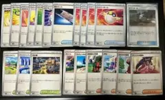 ポケモンカード ネットボール トレーナーズセット