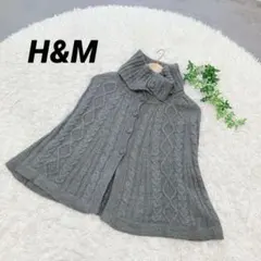 4554【H&M】オフタートルネックニットポンチョ（XS）ボタン前開き
