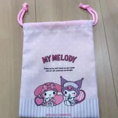 サンリオ　マイメロディ　マイメロ　クロミ　ミニ巾着　19cm×15cm