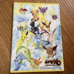 ポケモン　ノート