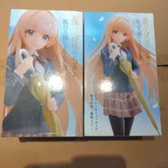 お隣の天使様 Coreful フィギュア　 椎名真昼～制服ver.