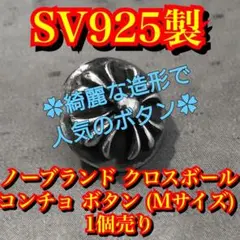 925 グロメット ハトメ フローラル デザイン スニーカー カスタム 3 925 グロメット ハトメ フローラル デザイン スニーカー カスタム 3