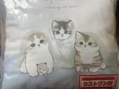 モフサンド ラストワン賞