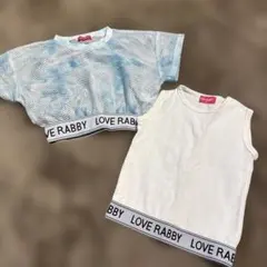 ラブラビ トップス 2枚セット ダンス 130