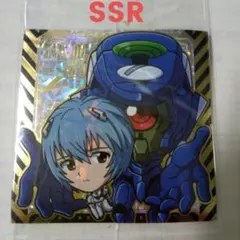 新世紀エヴァンゲリオン シールウエハース 綾波レイ 零号機 EVA2-29SSR