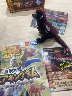 マック　ハッピーセット　アニアキングダム DVD付き　ダーク・フレイム