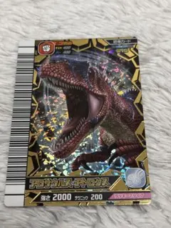 恐竜キング激闘！ザンジャーク 第3紀 アロサウルス・アトロクス - メルカリ