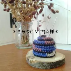 【きらり(´∀`*)☆様】ご相談ページ