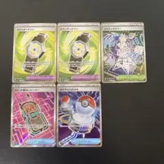 ポケモンいれかえSR ジャミングタワーSR 他　まとめ売り