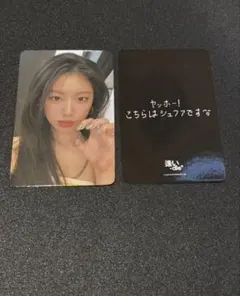 i-dle シュファ 逢い-dle 会場受取 7000円 特典 2枚 トレカ - メルカリ