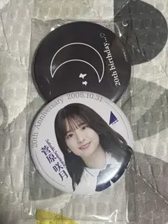 乃木坂46 菅原咲月　2025年10月度生誕祭グッズ