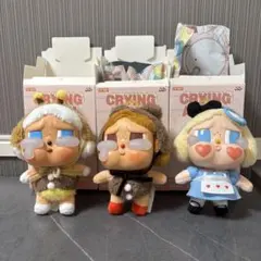 crybaby アゲイン 3個セット