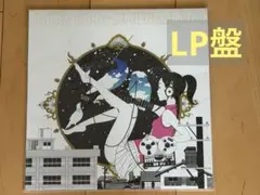 2026年最新】ソルファ LPの人気アイテム - メルカリ