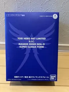 □レア 仮面ライダー電王 超クライマックスフォーム マスコレ マスク