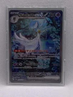 2026年最新】サーナイトex sar スカーレットの人気アイテム - メルカリ