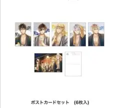 【未開封】イケメン戦国 ポストカードセット 信長 政宗 家康 光秀 謙信 イケ戦
