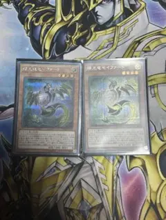 2026年最新】輝光竜セイファートの人気アイテム - メルカリ