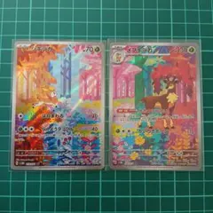 シキジカAR　メブキジカAR　2枚セット