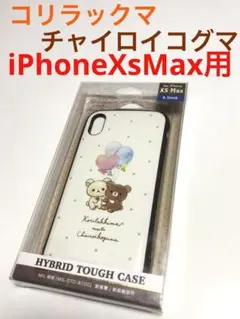 iphone xs 手帳