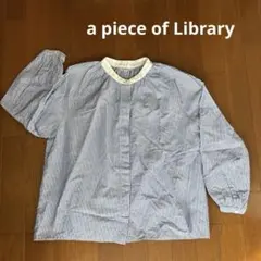 青と白のストライプ 長袖シャツ